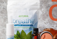 Новинки doTERRA Новинки doTERRA